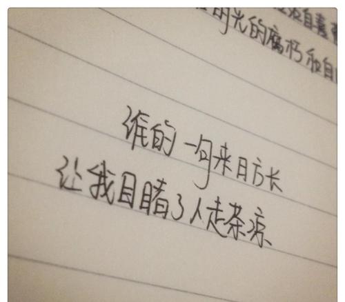 关于对感情放手的句子 对