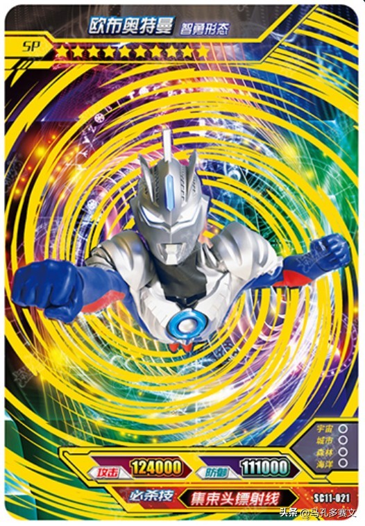 奥特曼卡片价钱排行榜（卡游奥特曼最稀有的十张卡片盘点）