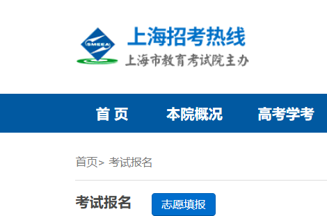 2026年1月上海虹口普通高中学业水平合格性考试报名时间：2025年11月27日至29日