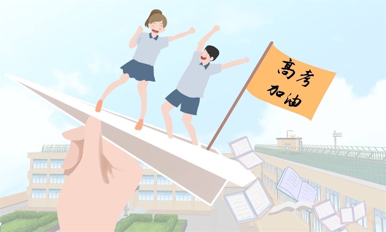 2024黑龙江高考补报名时间安排