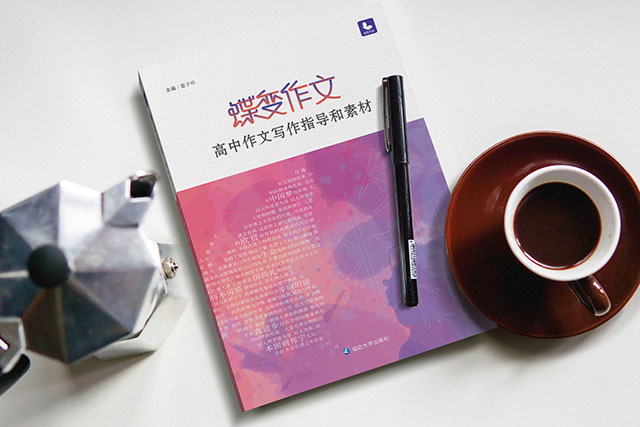 如何写任务驱动型作文作文