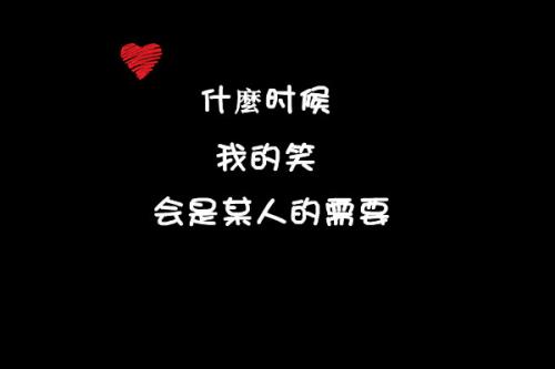 心好痛好难受的句子 我的心好痛伤感句子