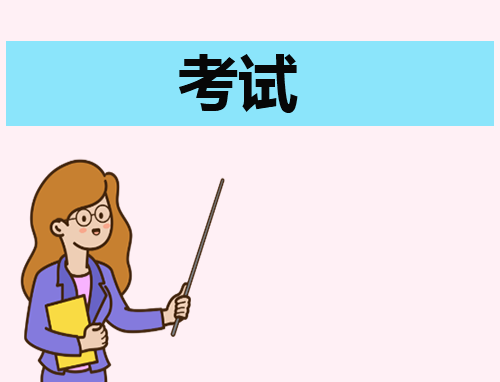 2024年上半年英语四六级考试报名官网入口