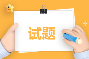 一年级上册数学寒假练习题大全