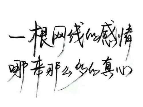 8字的心情短语 八字心情短语