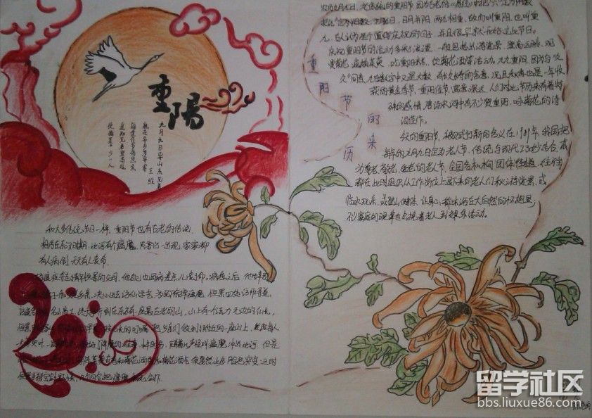 3179488_11.jpg 3179488_11.jpg