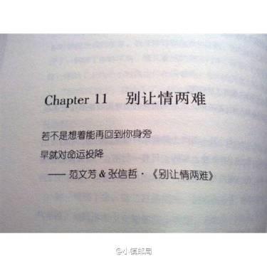 因为爱情放弃了友情的句子 关于因为爱情失去友情的句子