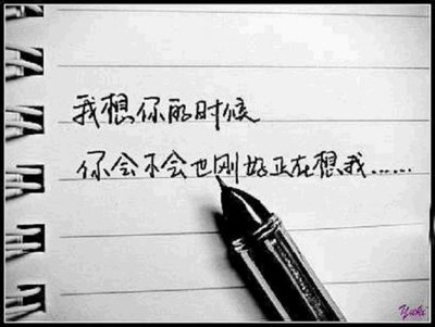 张爱玲谈性的名言 说几个张爱玲的 爱情名言~
