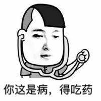 生病难过的句子 关于生病伤心难过的句子