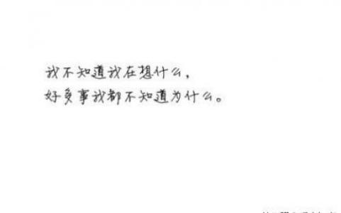 形容心情好的句子 描写喜悦心情的好句子