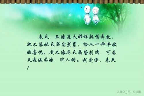 热情的夏天的句子 赞美夏天的句子大全