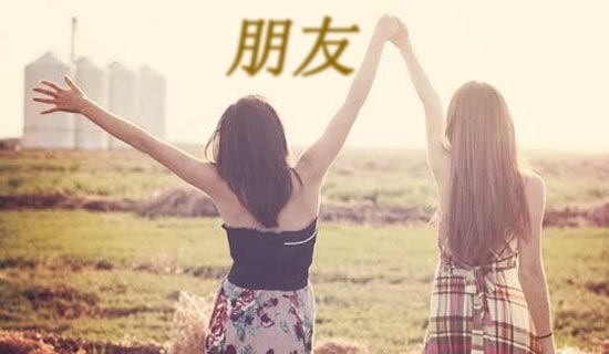 我有一个朋友优秀作文（精选98篇）