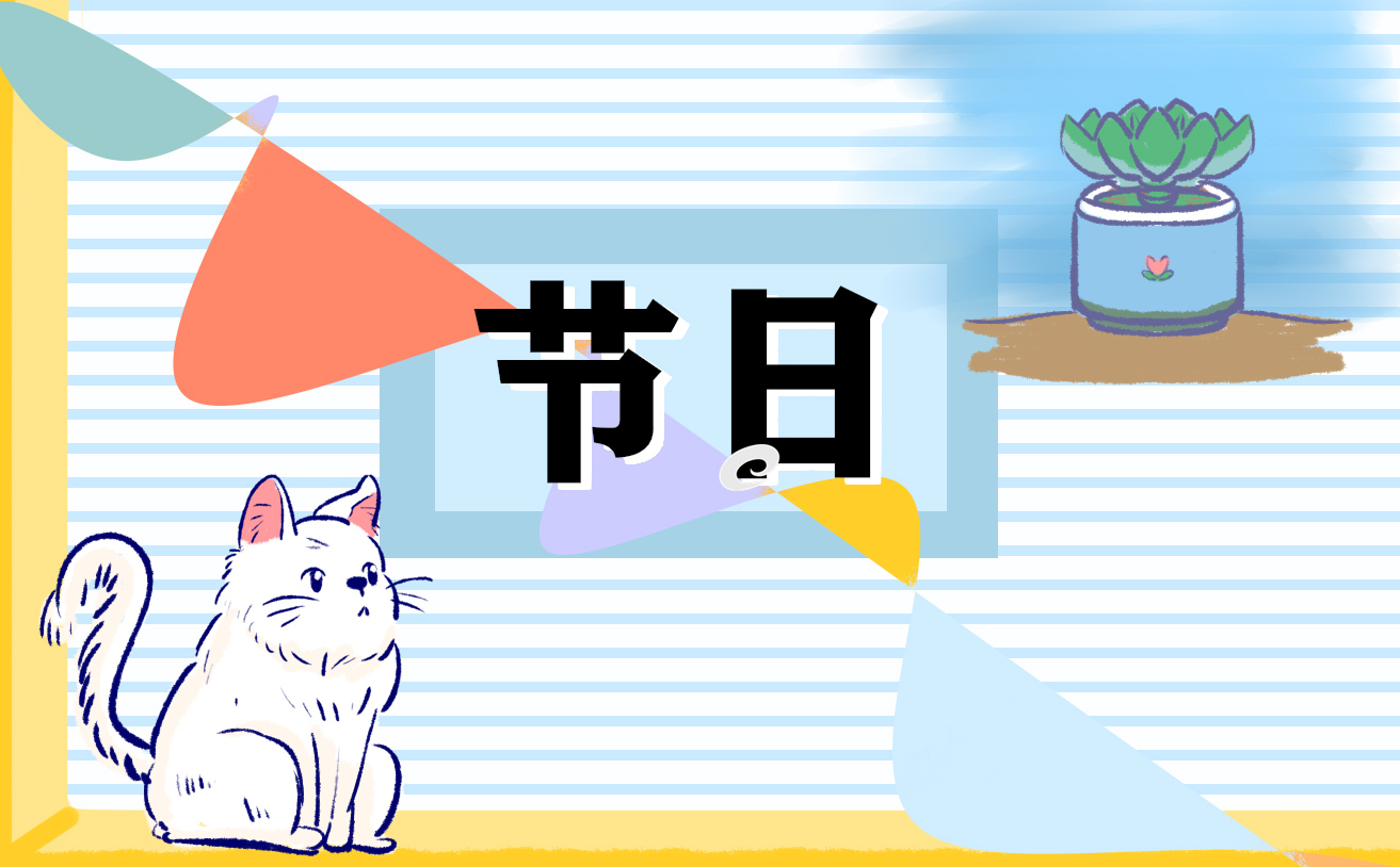 关于2024年的元宵节灯谜大全一览