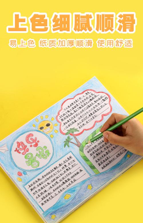 小学生手抄报模板神器半成品万能a3套装a4垃圾分类8开纸k儿童绘图