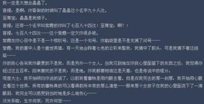分手后祝福前男友的话 分手后，祝福男朋友的话