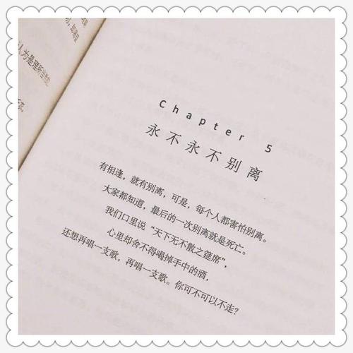 爱情扎心的短句 扎心语录短句