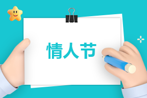 七夕节象征着什么意义