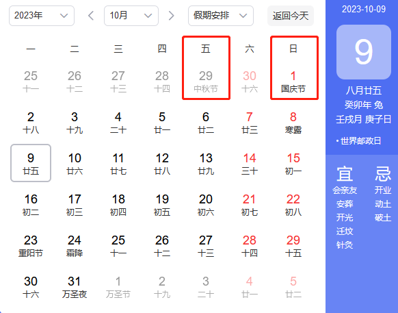 _吾问无为谓.png