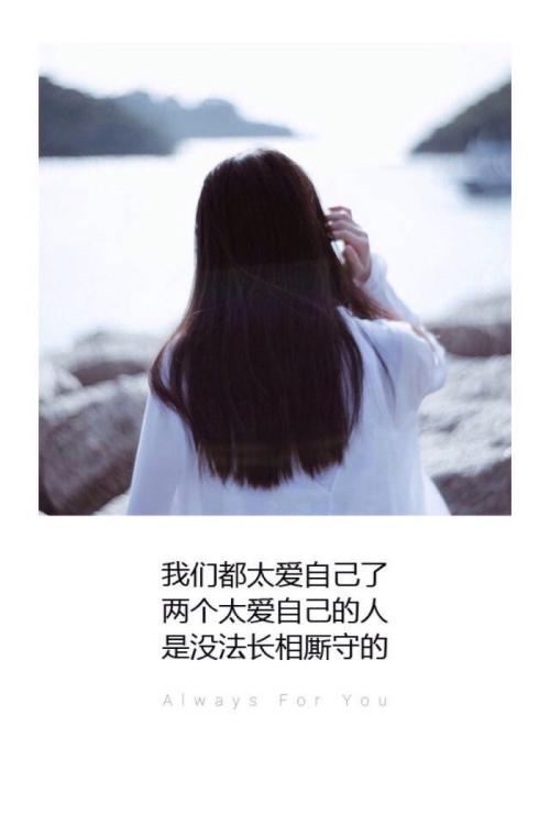 唯美忧伤的句子励志 励志、唯美、伤感的句子