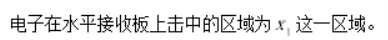 广西2024新高考九省联考物理试题及答案