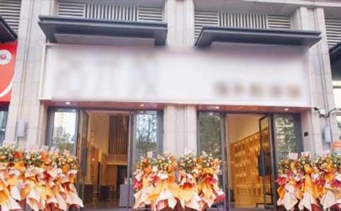 银行开业祝福语有哪些