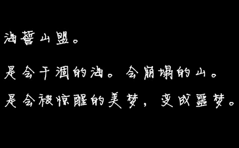 有人疼的感觉真好的句子 被人关心的感觉真好的句子