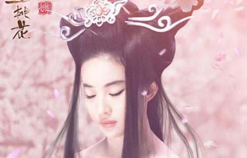 三生三世爱情的美句 三生三世爱情故事