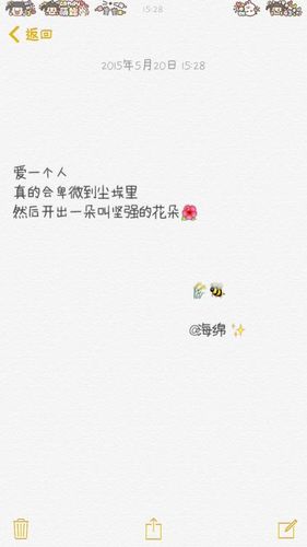 爱的卑微的一段话