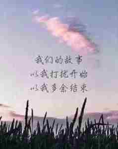 感叹爱而不得的句子 古代表示爱而不得的句子