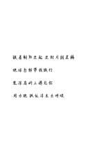 三句简短的情话