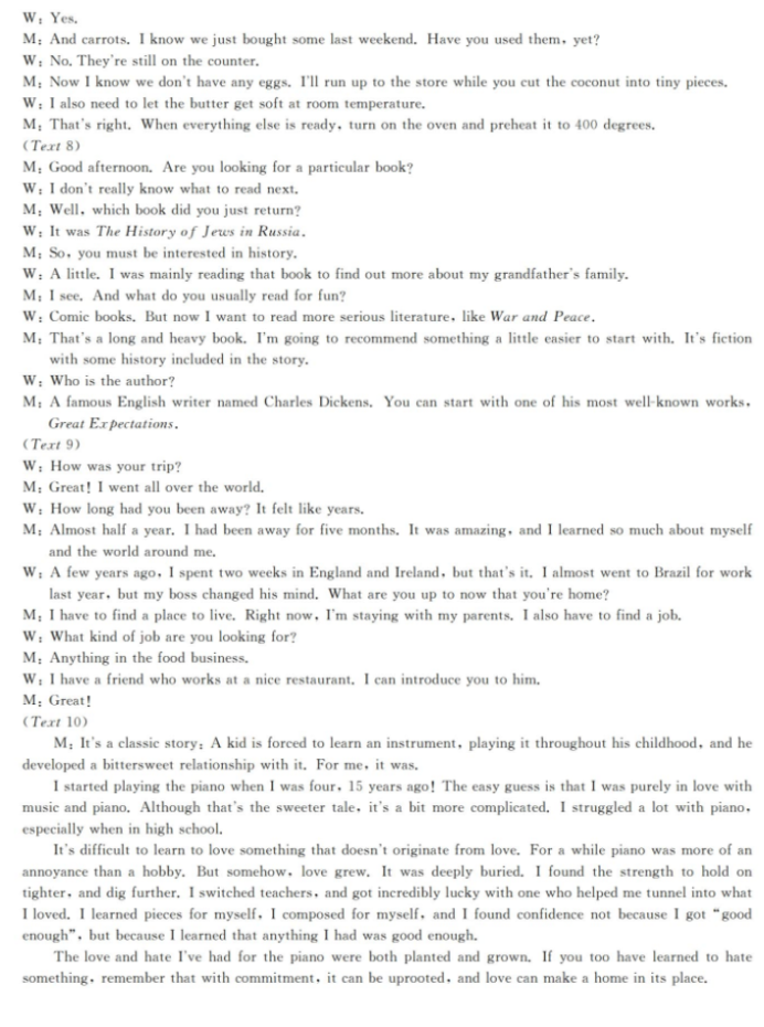 1708476726614249.png 福建2024届高三百校联考英语试题及答案