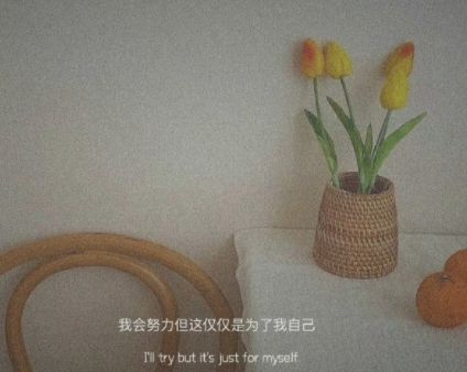 跟喜欢的人不能在一起的忧郁签名 相爱却不能在一起的心酸伤感