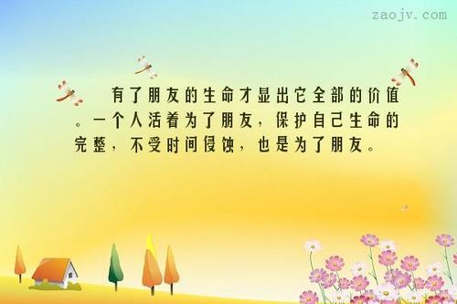 爱护一个人的句子 保护一个人煽情的话语