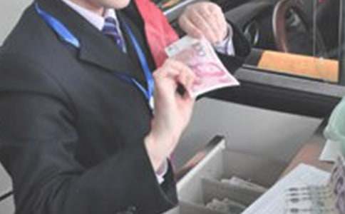 高速收费员年度工作总结