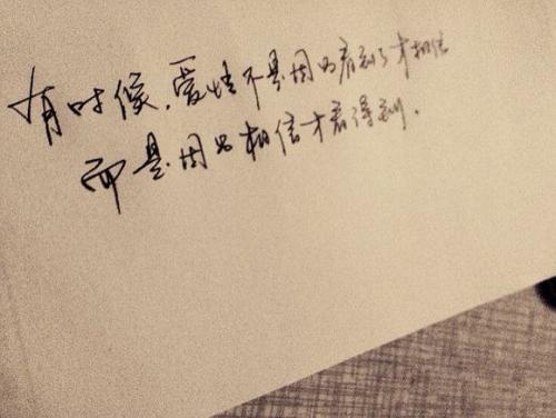适合刚分手的八字短句