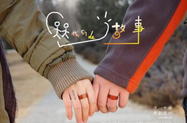 纪念七年之痒唯美句子