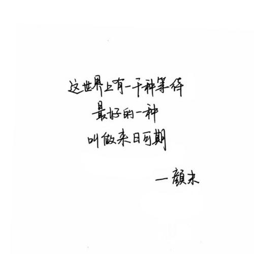 心灵鸡汤伤感语录短句 难过的流泪的句子