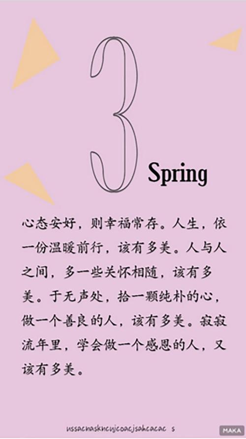 给脸给多了的心情语录 好心情全部显露在脸上了的句子