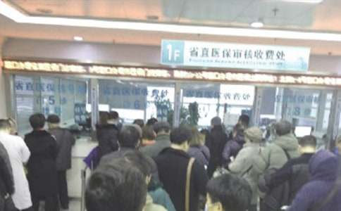 医院医保收费自查自纠报告通用