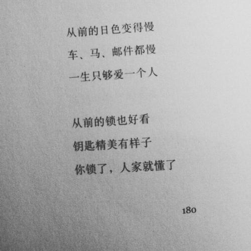 写给男朋友的情话简短文艺