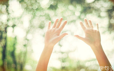 2018人生感悟的句子