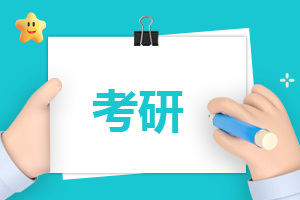 2024江西理工大学考研成绩查询时间2月26日