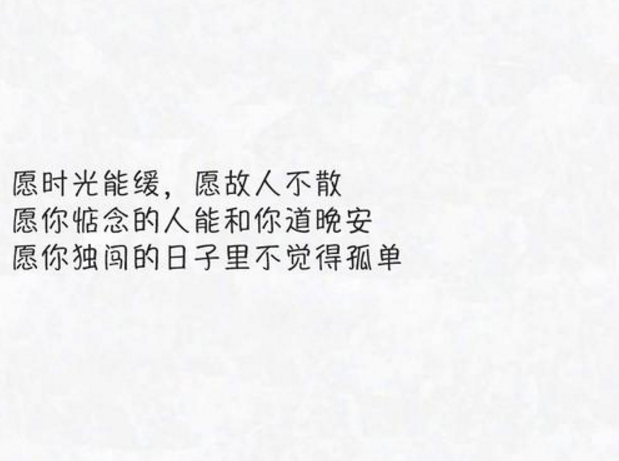有哪些非常走心的简短句子 唯美走心句子有哪些？