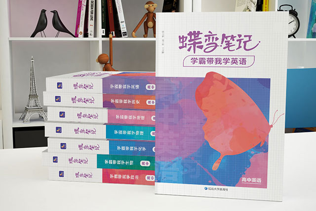 新疆高考英语作文题目最新预测 可能考的热点话题