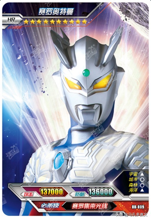 奥特曼卡片价钱排行榜（卡游奥特曼最稀有的十张卡片盘点）