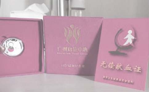 献血心得体会14篇