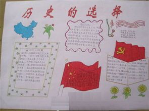 水韵文化简单手抄报 简单手抄报