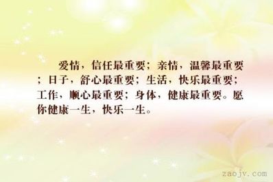 描写亲情温暖的句子 关于亲情温暖的句子