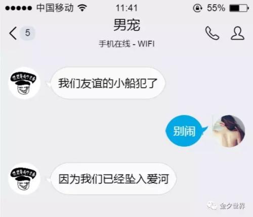 撩对象的情话 专门撩男朋友的情话有哪些