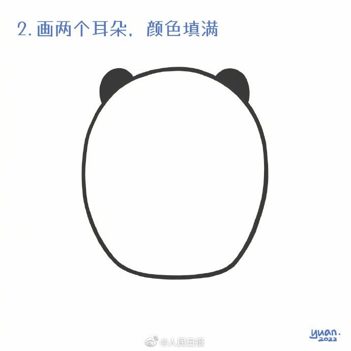 冰墩墩简笔画怎么画?步骤图